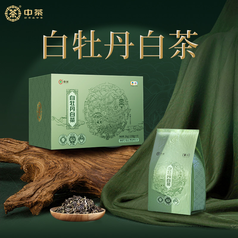 中茶茶叶 福建白茶白牡丹白茶箱装1kg散茶大分量收藏 中茶旗舰店
