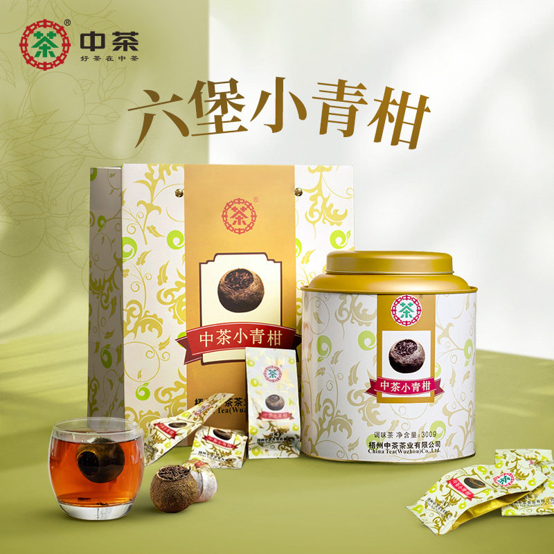 中茶六堡茶 新会小青柑梧州六堡茶黑茶罐装300g 中茶官方旗舰店