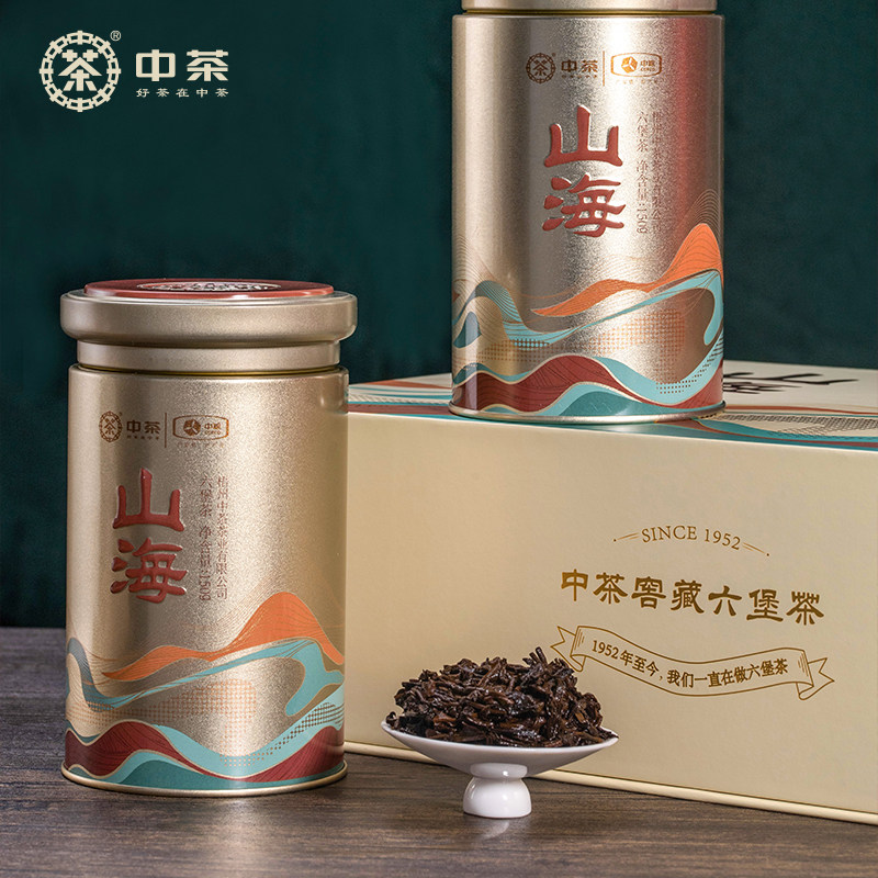 中茶山海六堡茶广西梧州窖藏六堡茶散茶黑茶300g配赠中转箱盒子