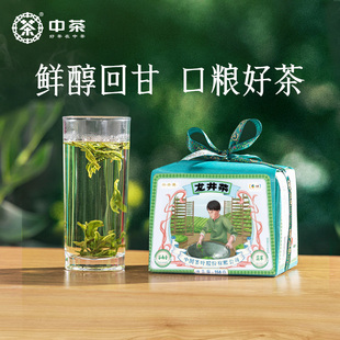 中茶龙井绿茶 2025春茶上市采茶集雨前龙井绿茶散茶纸包250g茶叶