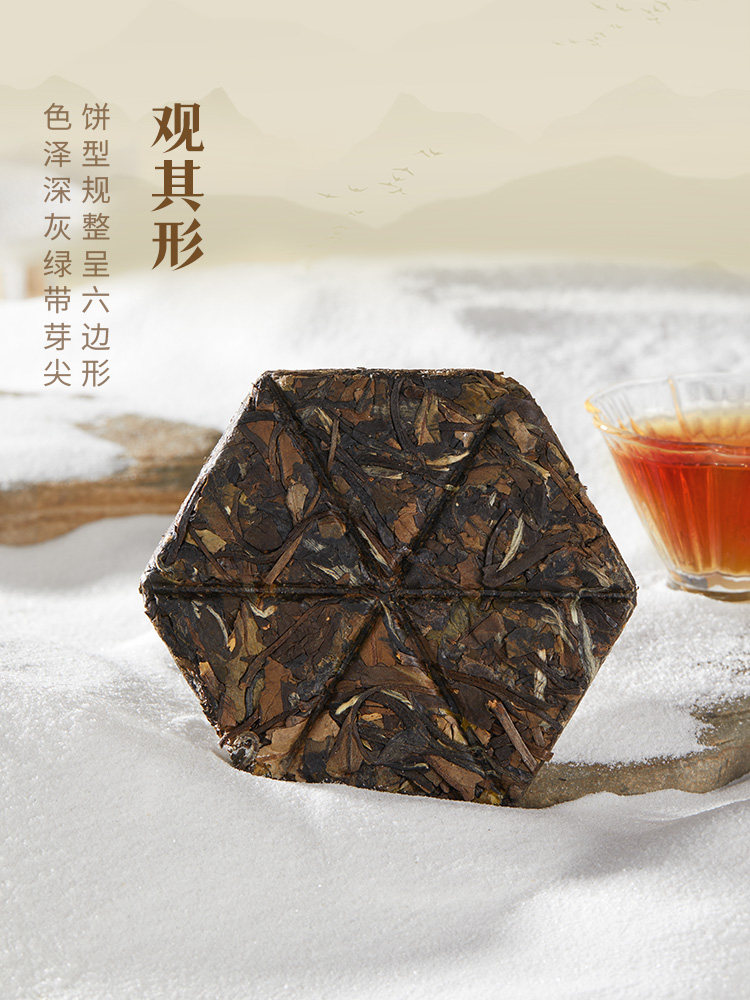 Meest Shop | Product 中茶福建白茶DW1321守白系列五年陈寿眉白茶饼30g