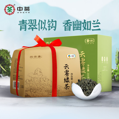 中茶绿茶特级云雾200g