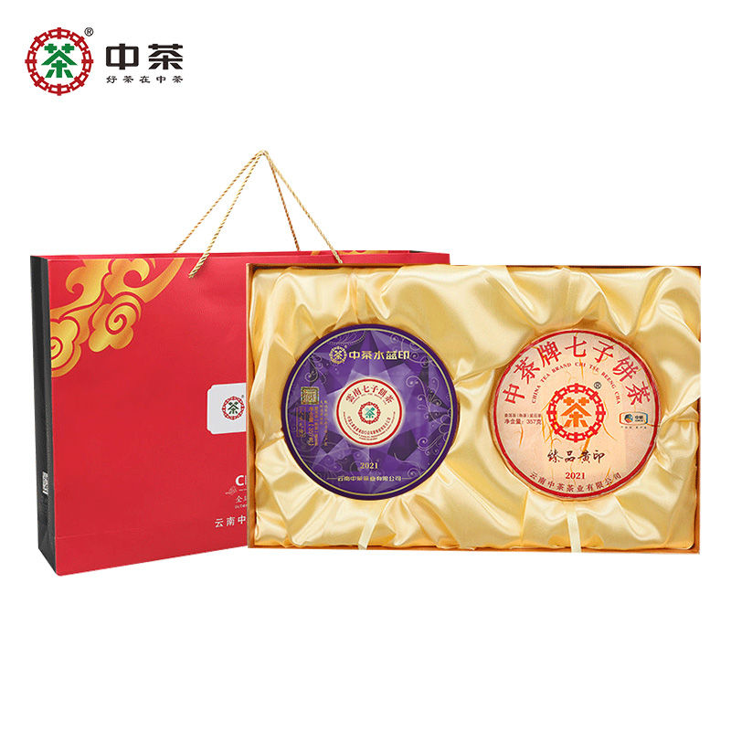 中茶2021水蓝印臻品黄印普洱茶熟茶双拼茶叶礼盒357g*2茶叶礼盒装