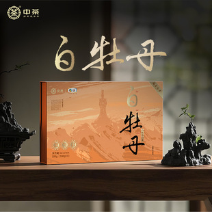 中茶小茶仓福鼎白牡丹白茶礼盒300g礼盒装茶叶过年送礼送长辈茶礼