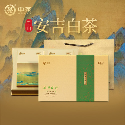 千山系列安吉白茶140g