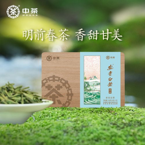中茶抢鲜系列安吉白茶木盒