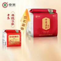 云南特級(jí)功夫1000g中糧滇紅