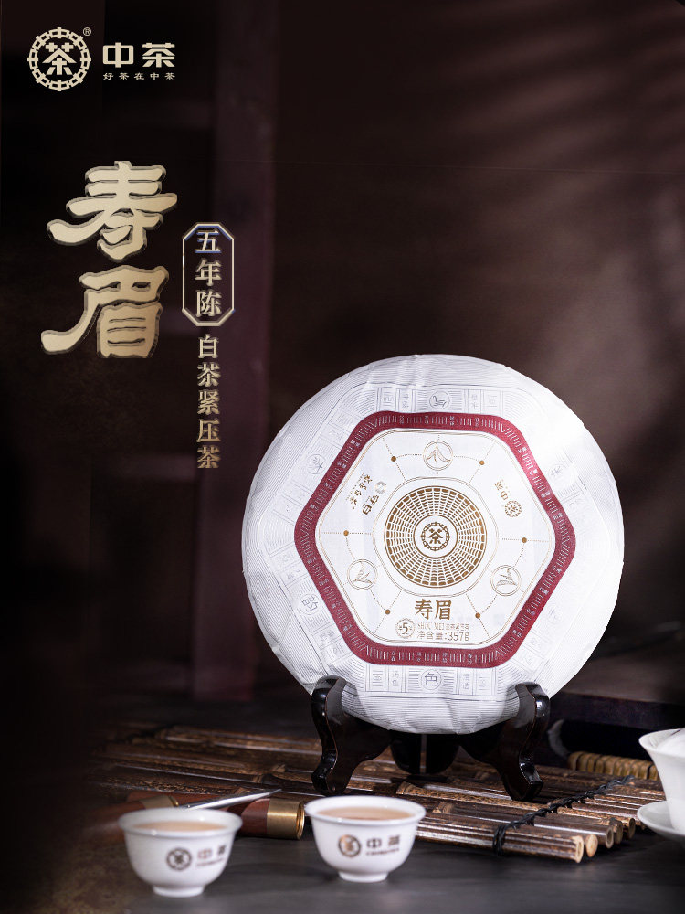 Meest Shop | Product 中茶福鼎白茶守白五年陈寿眉白茶357g/饼7饼/提