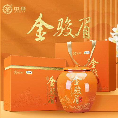 中茶礼鉴特级金骏眉红茶礼盒200g 礼盒装茶叶茶礼送礼送长辈 中粮