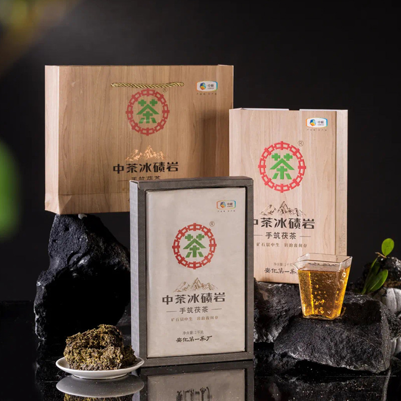 中茶安化黑茶冰碛岩手筑茯茶砖1kg黑茶中粮茶叶-封面