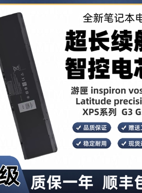 适用戴尔Latitude E7440 7450 F38HT PFXCR V8XN3 P40G 34GKR电池