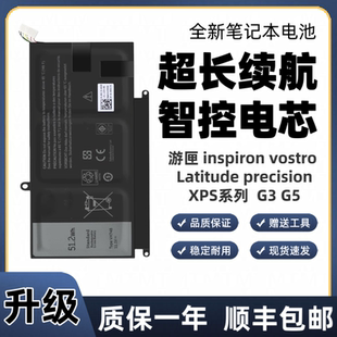 P41G 电池 V5460 VH748 5439 5560 5480 5470 Vostro 适用戴尔