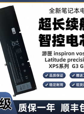 适用戴尔外星人M15 M17 R3 R4 R5 G15 5510 5511 69KF2 8FCTC电池