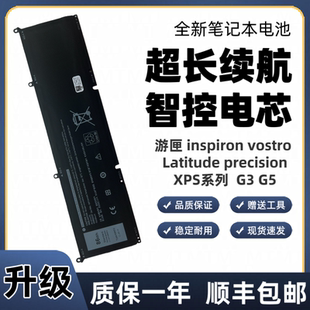 69KF2 M17 8FCTC电池 5511 5510 适用戴尔外星人M15 G15