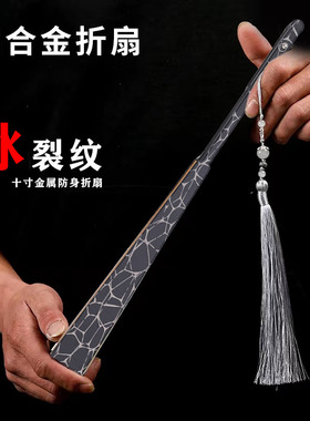 功夫扇令铝合金铁扇子金属骨竹芯中国风将进酒10寸古典男白色折扇