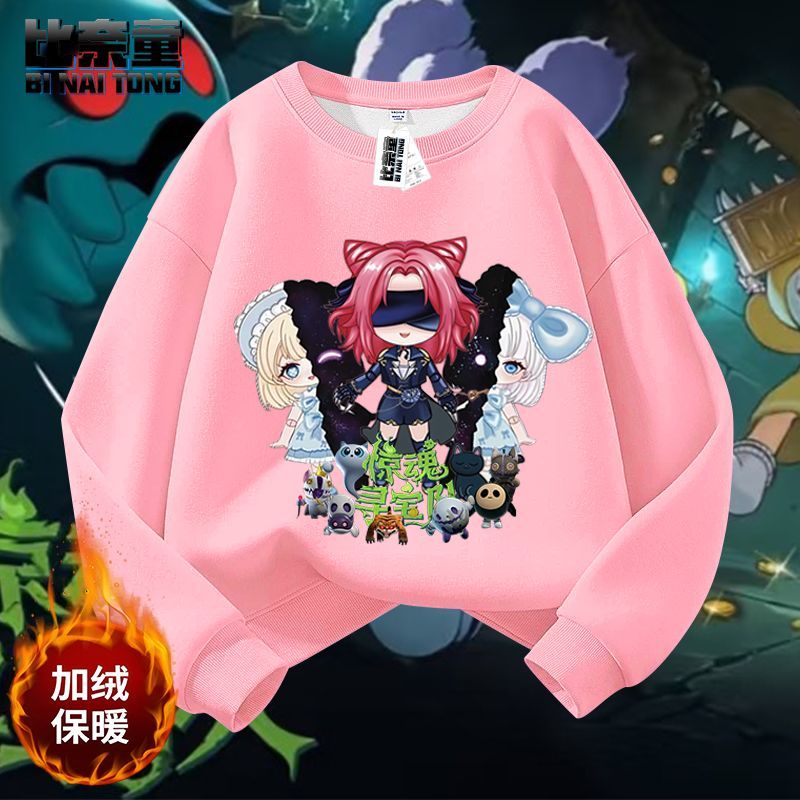 蛋仔派对惊魂寻宝队梵蒂娅周边加绒圆领卫衣秋冬儿童女童上衣潮流