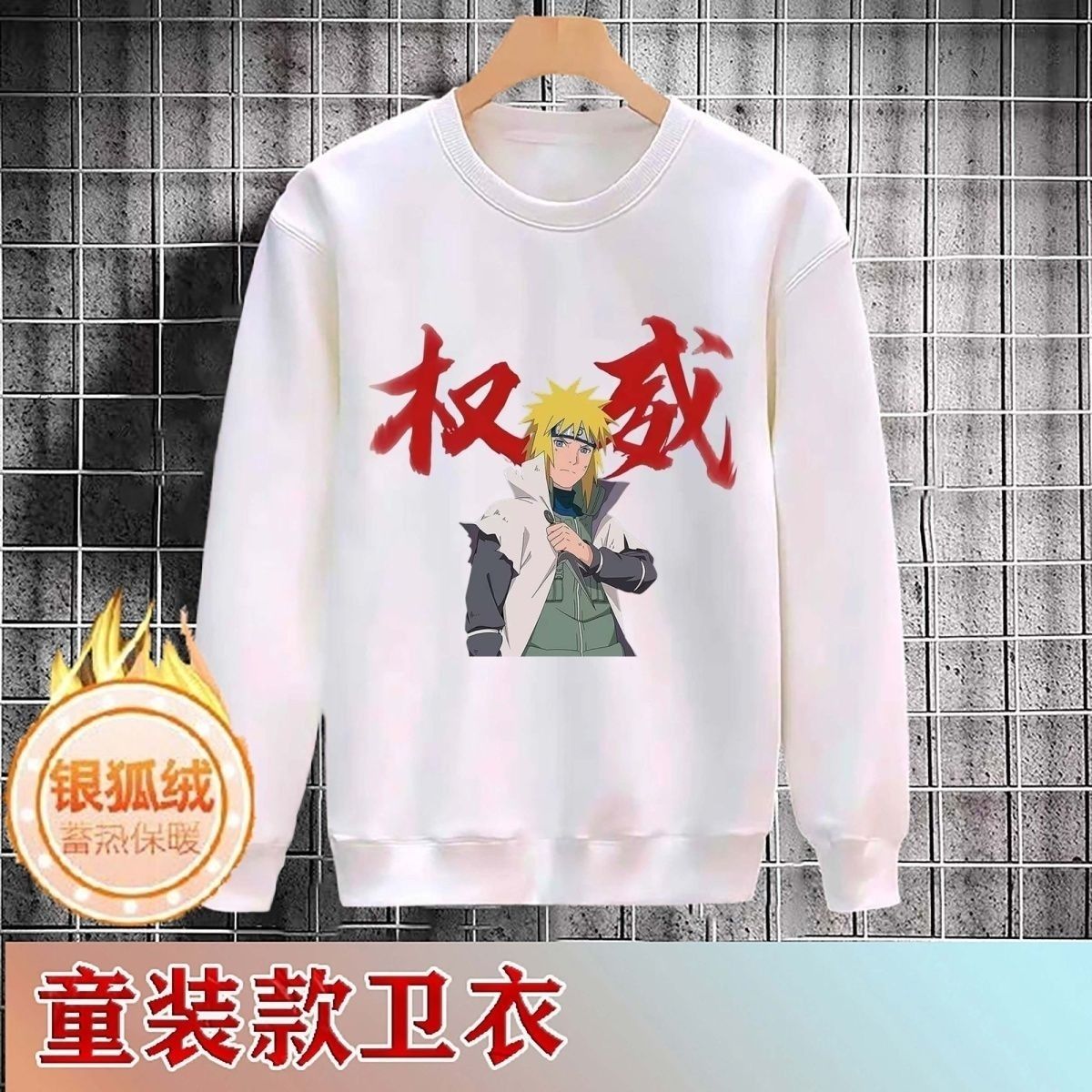 权威火影忍者衣服长袖t恤