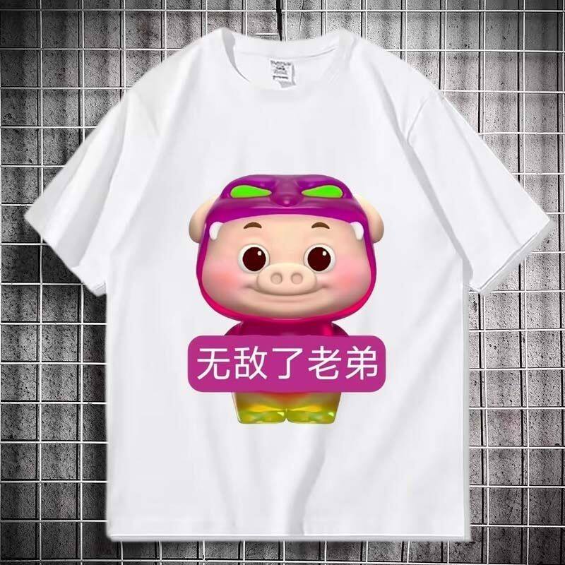 小猪猪t恤男女夏季抽象衣服搞怪T恤