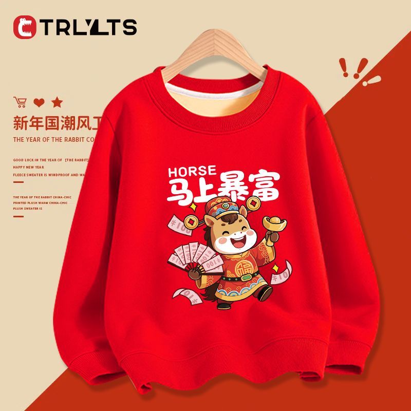 儿童2026马年本命年红色