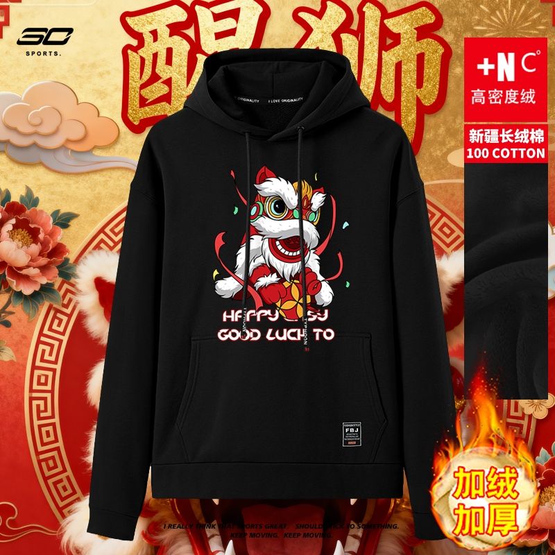 醒狮国潮加绒加厚连帽卫衣男重磅中长款秋冬款清仓