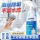 水卫仕浴室清洗剂不锈钢卫生间强力去污神器清洁剂玻璃除水垢士