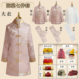 高档女士寿衣厂家真丝纯棉寿服老人冲喜殡葬死人衣服全套寿衣