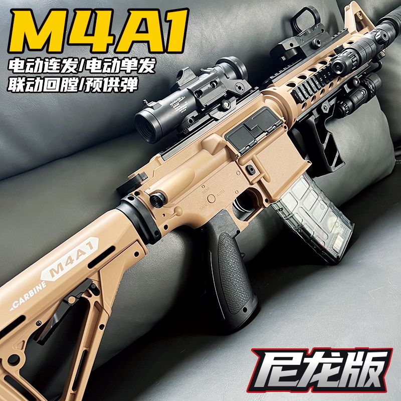 超大号悍迪M4A1水晶发射器HD690E新款电动玩具礼盒装儿童玩具枪