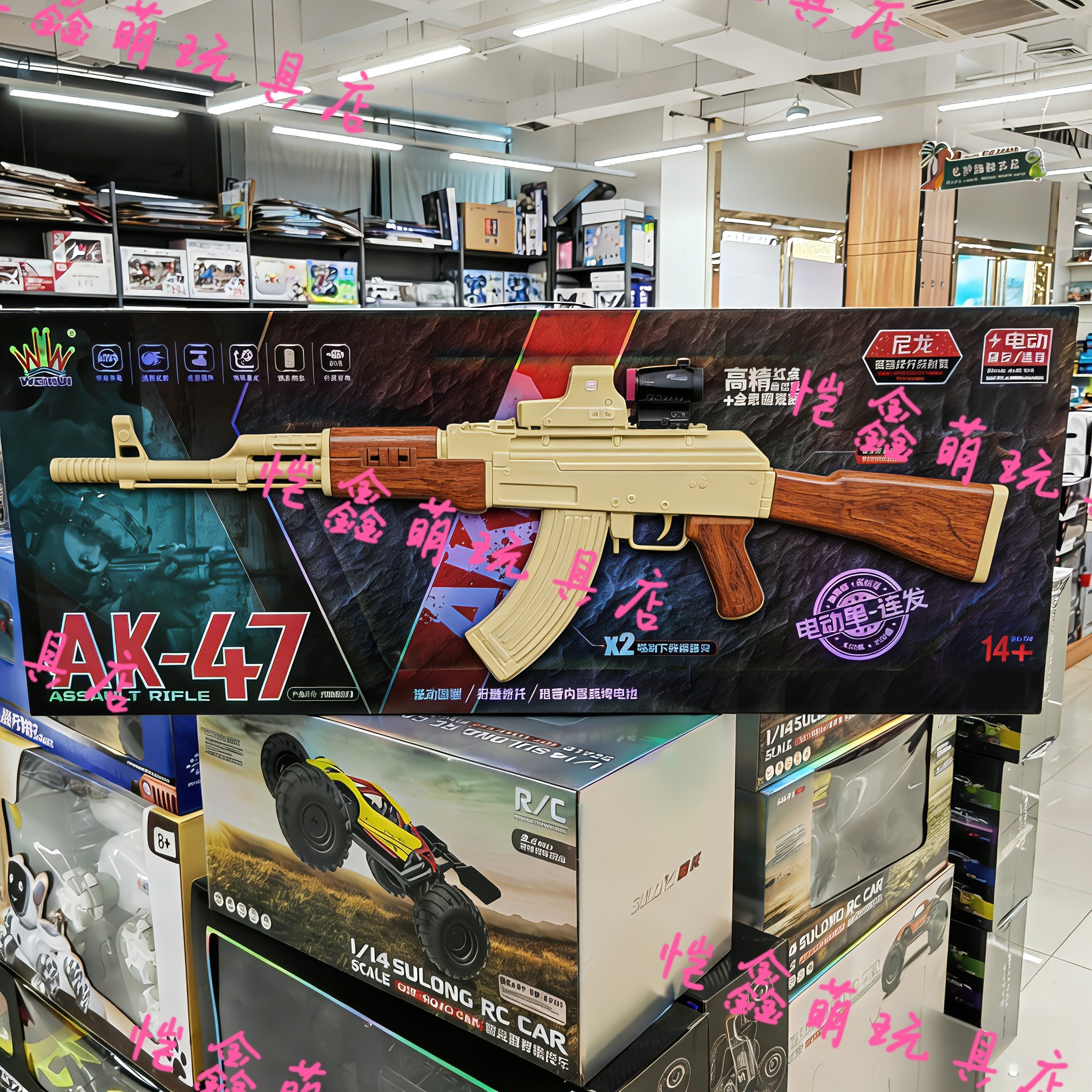 伟辉超大号AK47电动连发玩具枪男孩双弹夹吃鸡模型枪儿童新年礼物