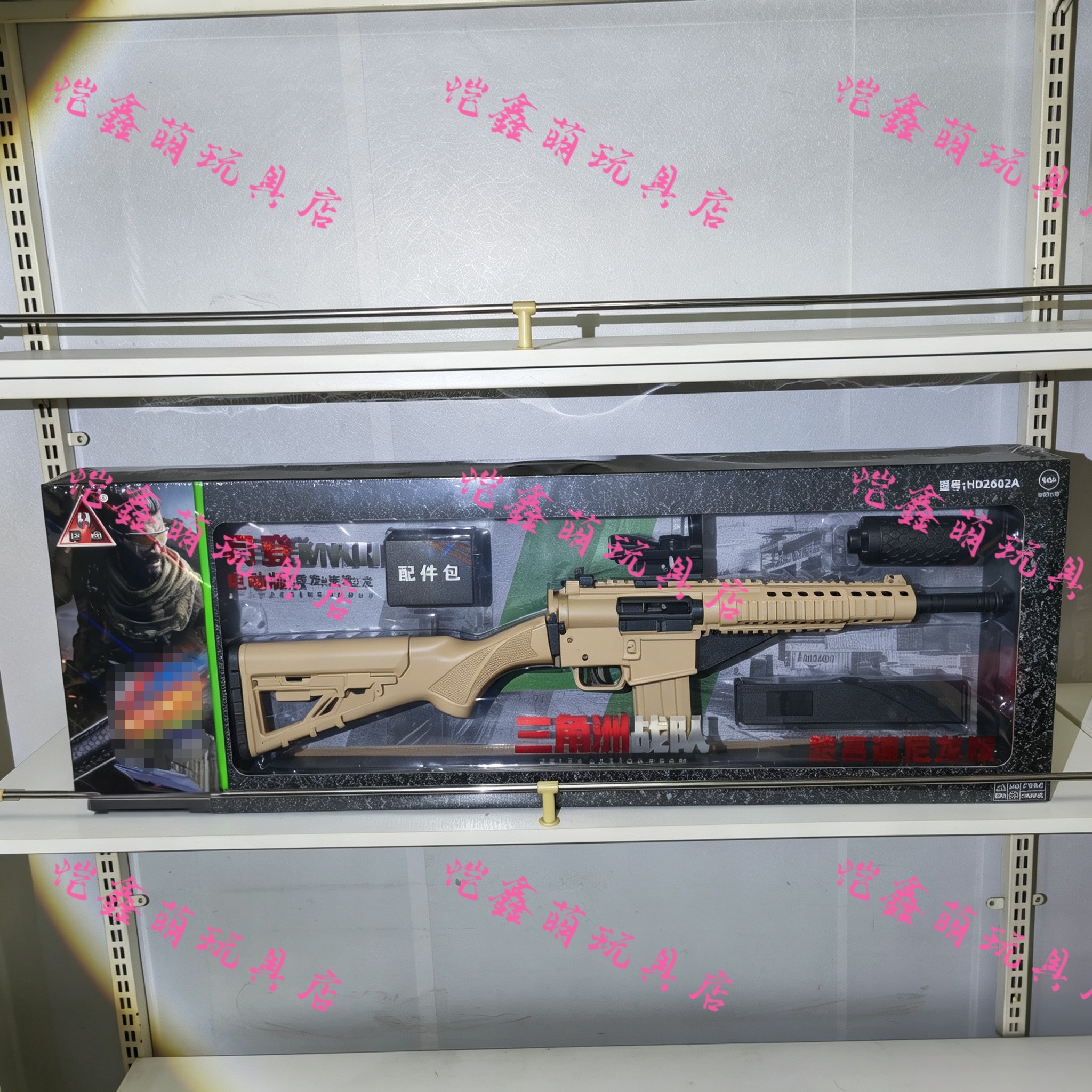 悍迪2602司登MKII电动连发玩具枪儿童七彩灯光烟雾斯登发射器礼物