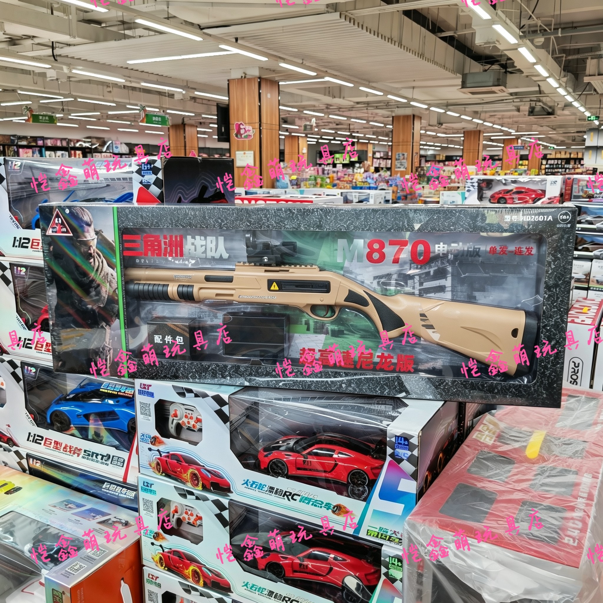 新品悍迪M870电动单连发超高速尼龙发射器儿童三角洲游戏玩具枪