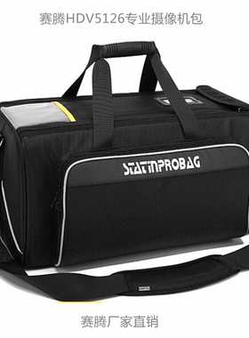 赛腾HDV5126专业摄像机包适用sonyFS7FS5FX9FX6mc2500MDH3JVCHM95