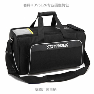 赛腾HDV5126专业摄像机包适用sonyFS7FS5FX9FX6mc2500MDH3JVCHM95