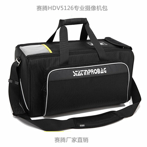 赛腾hdv5126专业索尼摄像机包