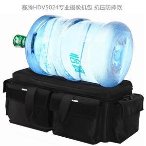 赛腾HDV5024专业摄像机包适用索尼FS5FS72500CFX9FX6HM95松下MDH3