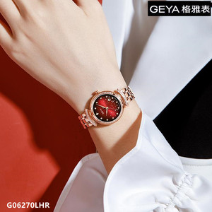 GEYA/格雅手表 真钻石英表女表星空小幸运系列圆形时尚品牌表6270
