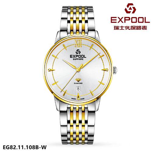 瑞士EXPOOL/依保路手表 男表石英表真钻加尔斯系列情侣表8211108