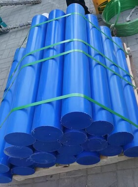 蓝色含油 MC901材质 空心塑料PA6棒加工 直径20-800MC尼龙棒