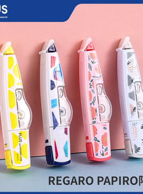 日本PLUS普乐士修正带REGARO系列改正带替换芯学生用涂改带可换替芯文具可爱少女改错带修改带文具6米