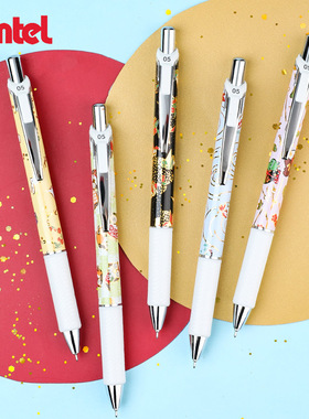 日本Pentel派通手染友禅和风限定速干中性笔BLN75YU黑色0.5按动式水笔针管笔芯学生考试刷题黑笔