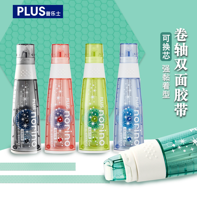 可换替芯点点胶日本普乐士
