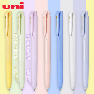 日本uni三菱UMN-155NC按动式中性笔signo夏日系列新色低黑色0.5mm阻尼顺滑防水速干学生考试用办公水笔