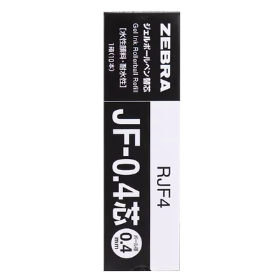 按动中性笔笔芯日本ZEBRA斑马