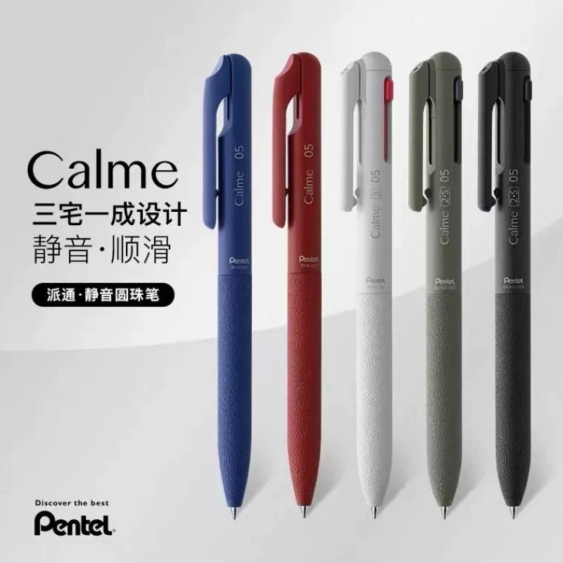 日本Pentel派通三宅一成联名款Calme静音圆珠笔学生办公商