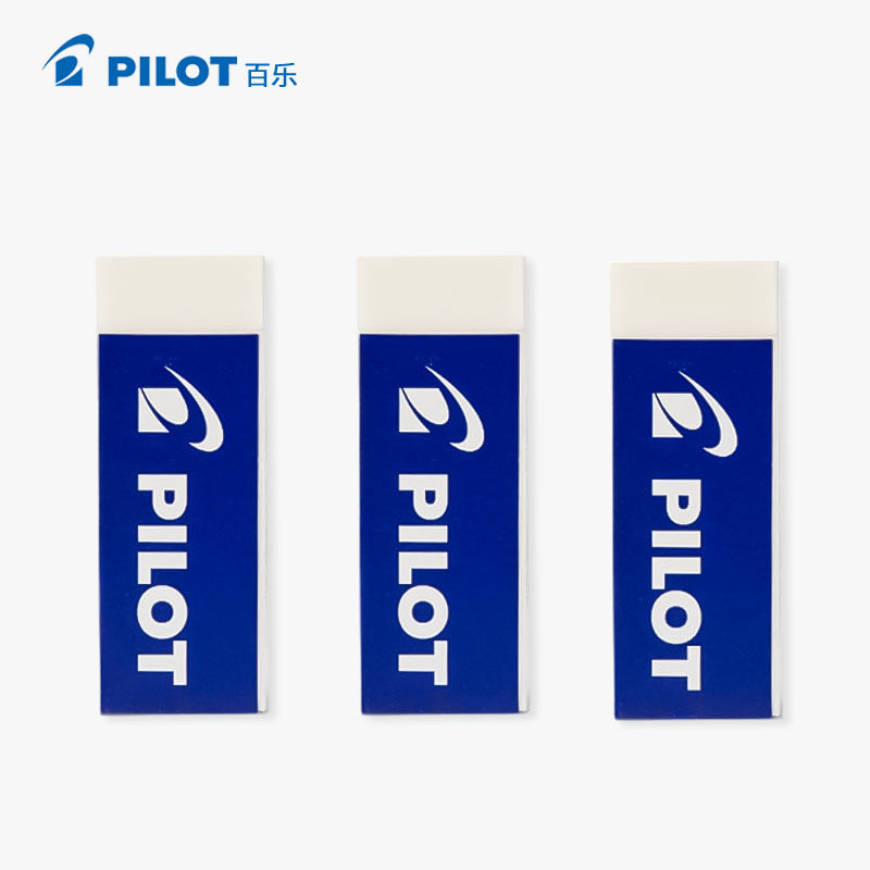 日本PILOT百乐泡沫橡皮擦