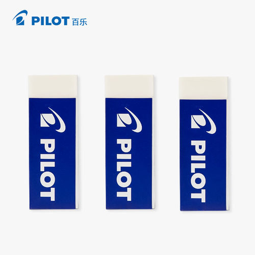 日本PILOT百乐泡沫橡皮擦