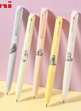 日本uni三菱中性笔UMN-185NCMP好朋友限定按动式考试专用刷题办公黑色笔低阻尼顺滑防水中性水笔0.5mm