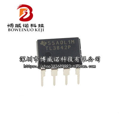 TL3842P TI德洲 DIP-8 原装进口 全新 TL3842