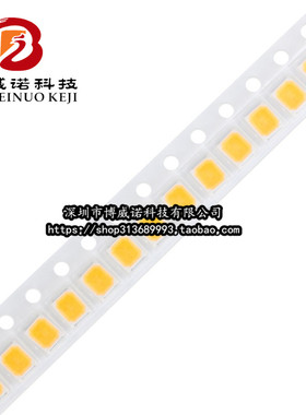 原装正品 2835贴片LED灯 白光 CCT:4000K 55-76lm 150Ma(10只)