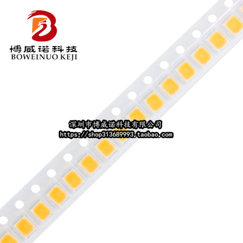 原装正品 2835贴片LED灯 白光 CCT:4000K 55-76lm 150Ma(10只)