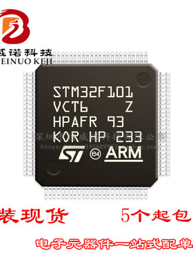 ST芯片 STM32F101VCT6 LQFP100单片机 全新原装正品 量大可议价!